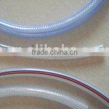 PVC Reinforced Braided Hose thumbnail-1