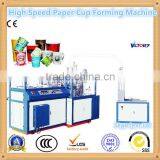 Best Sale Automatic High Speed Paper Cup Forming Machine,Paper Cup Forming Machine,paper Cup Sleeve Forming Machine thumbnail-1