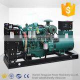 Wholesale Lowest Prce Chinese Yuchai Open Type Diesel Generator 50kw 62.5kva With 4 Cylinder thumbnail-1