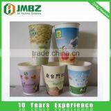Biodegradable Paper Cup With PS Lid thumbnail-4