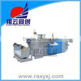XY-250/300 Middle-sealing Plastic Bag Making Machine Price