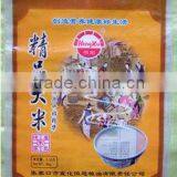 5kg Miti-color pp Woven Rice Bag thumbnail-1