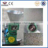 YSKJ120 Corn Powder Animal Feed Pellet Machine Mill From China