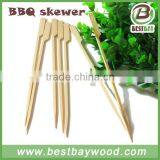 Bamboo Skewer With Custom Logo thumbnail-1