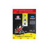 Sell Dried Seaweed thumbnail-1