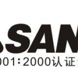 PTF124B Explosion-proof Type Melt Pressure Transmitte thumbnail-3