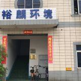 Shenzhen Rich Kirin Environmental Engineering Co.,LTD company overview - view 1 thumbnail