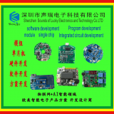 Bluetooth Module Singlechip Software Development Hardware Development thumbnail-2
