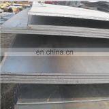 Hot Rolled S275 Steel Plate1500x3000mm Size thumbnail-2