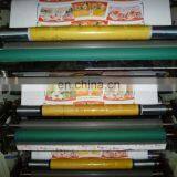 Infrared UV Adhesive Sticker Label Printer Self-adhesive Printing Machines thumbnail-2