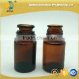 30ml Amber Medical Glass Bottle With Lid thumbnail-3