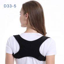 Amazon Hot Sale Neoprene Magnetic Lumbar Support Belt Posture Corrector Back Brace thumbnail-2