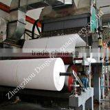 Zhengzhou Dingchen 2880mm Excellent Quality Toilet Tissue Paper Production Line/Waste Paper Recycling Machine thumbnail-1