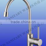 Sink Kitchen Pipe Parts