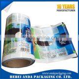 Antistatic Aluminum Foil Laminated Roll Film for Ice Cream Packaging/Gravure Printing Laminated Film for Ice Popsicle Packaging thumbnail-2