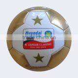 Cheap soccer balls with printing soccer team names