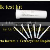 milk test antibiotic residues test kit Tetracycline test kit manufacturers looking for distributors medical test kit