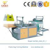Plastic Bread Packaging Bag Making Machine thumbnail-3