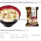 Japan AMANO FOODS Freeze-Dried Miso Soup (Kinoko Mushroom Taste,kinoko Soap) thumbnail-1