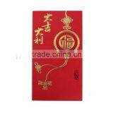 Customized Chinese Red Envelope Lucky Money Envelope Printing LOGO Printing thumbnail-4
