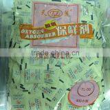 Free Sample Oxygen Absorber for Food 30cc Absorb 180ml of Oxygen thumbnail-1