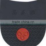 Rubber Reel thumbnail-1