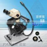 6.5-45X(90X) Gem Microscope for Diamond
