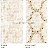 Classic Wall Tile, Rustic Ceramic Tile 30x60cm(BM63575)