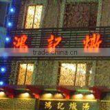 LED Channel Letter Sign-Surface Illuminated With Painted Sheet Metal Side