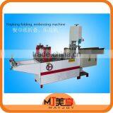 Full Automatic High Speed Electric Tissue Paper Napkin Machine Price For Sale thumbnail-1