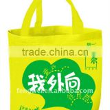 pp spun bond nonwoven for Shopping Bag use