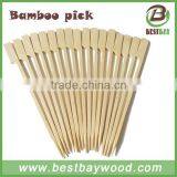 2016 New 15cm 20cm Bamboo Paddle Skewer thumbnail-2