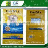 BOPP With Tape Seal for PP Woven Bag thumbnail-1