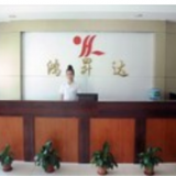 Shenzhen Hongshengda Electronics Co., Ltd. company overview - view 4 thumbnail