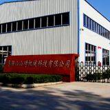Maanshan Yamazaki Machinery Technology Co., Ltd company overview - view 1 thumbnail