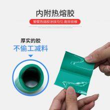 Huawoer Heat Shrinkable Material Insulation and Environment Friendly Heat Shrinkable Sleeve thumbnail-4