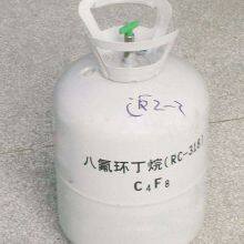 Specialty Gas,refrigerant Raw Material RC-318 thumbnail-2