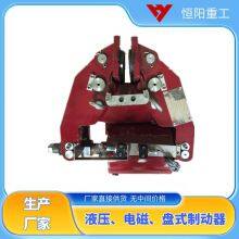 Hengyang Heavy Industry Safety Brake SBD200-A With Sensitive Action and Good Effect thumbnail-2