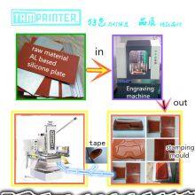 Hot Stamping Silicone Rubber Sheet thumbnail-2