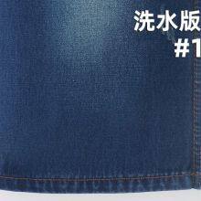 9.2oz High Quality Denim Fabric Manufacturers Blue X Blue Wholesale Denim Bull Twill Jeans Cloth W187814n thumbnail-4