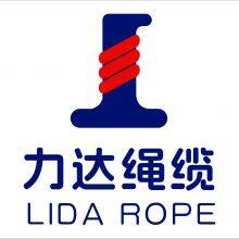 Yangzhou Lida Rope Technology Co., Ltd company overview - view 1 thumbnail
