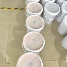 Compatible HP Indigo Electronic Ink(Color-K/C/M/Y) thumbnail-2