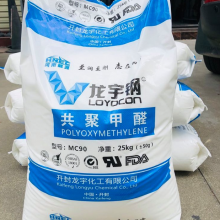 Pom Polyacetal China K90-A M90 MC90 HLMC90 High Wear Resistance Price Cheap Can Replace All POM Raw Material thumbnail-2