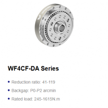 RV Reducer thumbnail-3