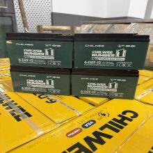 Lead-acid Battery thumbnail-1