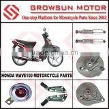 Wave100 Motorcycle Spare Parts Horn, Rim Cover, Absorber