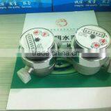 Drinking Water Meter Measuring Instrument thumbnail-2