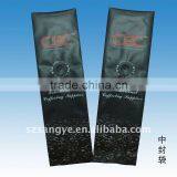 Custom Printed Valve Plastic Private Label Coffee Bags thumbnail-1