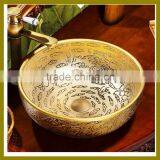 2016 Bathroom Pure Gold Design Ceramic Round Table Top Wash Basin for Luxury Decor Supplier's Choice thumbnail-1