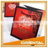 Special Exclusive Paper Bag thumbnail-1